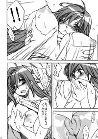 (C75) [Yakiniku Teikoku (Megumi)] Ore no Oniku ni Te wo Dasuna! (Final Fantasy VII)