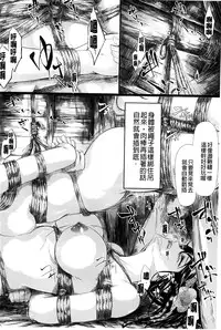 [Shiki Takuto] Tokoharu no Shoujo-tachi [Chinese] [精修版]