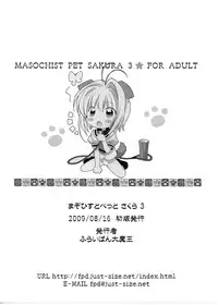 (C76) [Furaipan Daimaou (Chouchin Ankou)] Masochist Pet Sakura 3 (Cardcaptor Sakura) [English] =LWB=