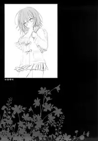 (COMIC1☆10) [SUZUYA (Ryohka)] Boku Dake ga ×× na Machi (Boku Dake ga Inai Machi) [Chinese] [CE家族社]