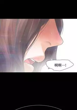 【已完结】Revenge(作者:P & 朴敏) 第1~25话