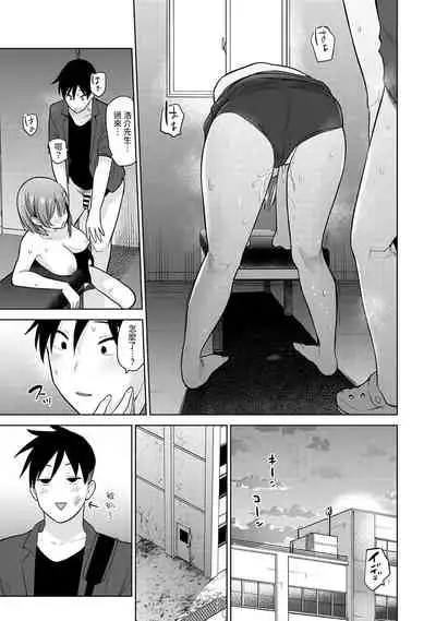 [Azuse] SotsuAl Cameraman toshite Ichinenkan Joshikou no Event e Doukou Suru Koto ni Natta Hanashi Ch.1-5 [Chinese] [裸單騎漢化]