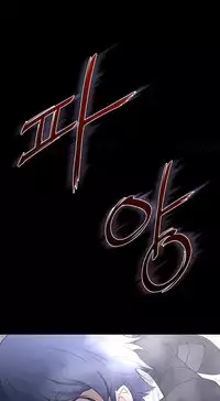 Perfect Half Ch.1-20 (English) (Ongoing)