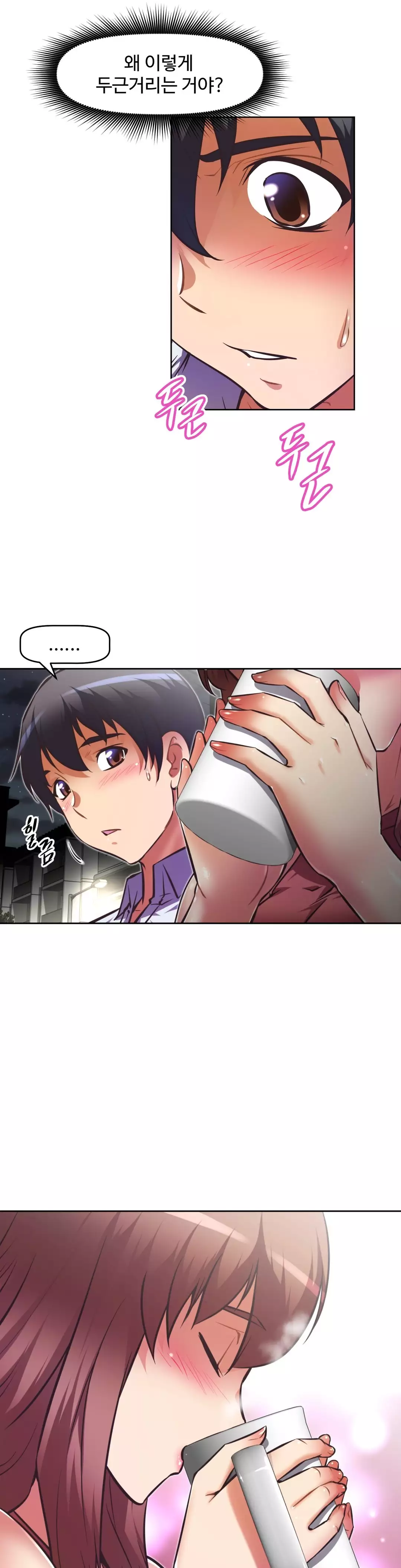 Brawling Go Ch.53-68