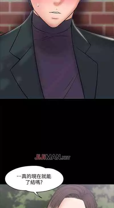 【周日连载】教授,你还等什么?(作者:madstart&耀安) 第1~42话