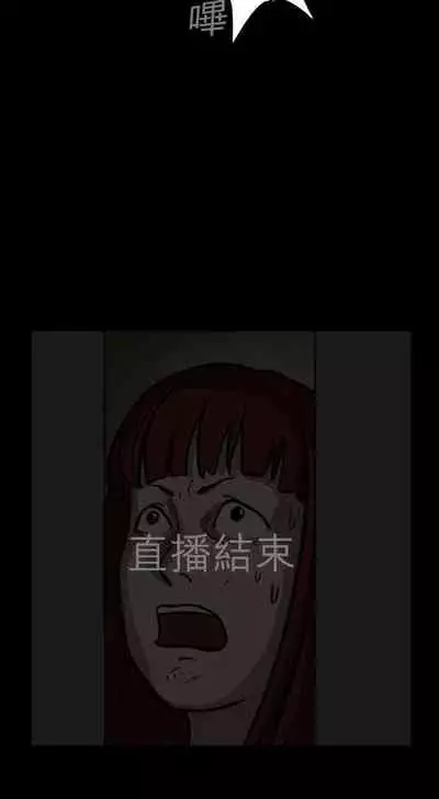 子時夜談 1-5