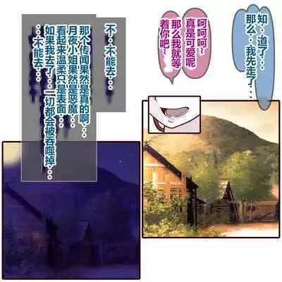 Hisano 汉化系列 【一个人汉化】