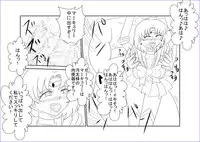 [Alice.Blood] 洗脳教育～美少女戦士セ☆ラーム☆ン編II～