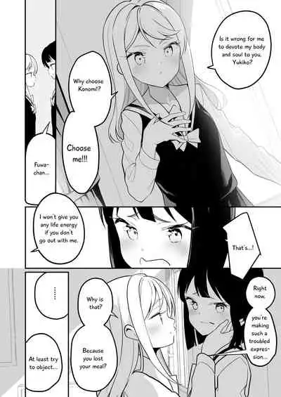 [House Saibai Mochi (Shiratama Moti)] Succubus no Yuri na Hanashi 1 and 2 (Chapter 1-19)