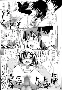 COMIC LO 2014-07