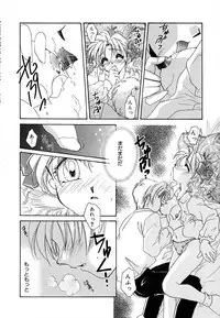 [Tanimura Marika] Love♡Making