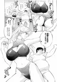 [Konjoh Natsumi] Kairaku Before After