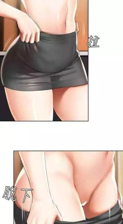 养老金的所有者 31-54 CHI