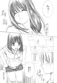 (C61) [Oh!saka Spirits (Various) Mach Go Go Goo Akari (Hikaru no Go)
