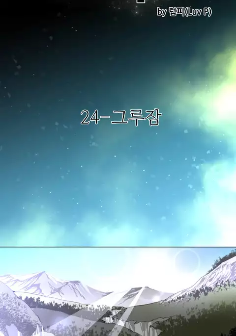 Perfect Half Ch.1-29