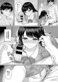 [Yuyama Chika] Sensei to Boku Ch. 1-3