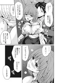 [Miyahara Ayumu] Itsudemo Dokodemo Donna Kotodemo [Digital]