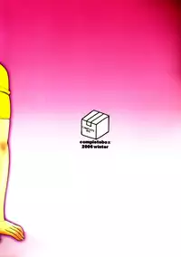 (C71) [Complete Box (Ayakawa Hisashi)] Masamune no Heya 3 (Witchblade)