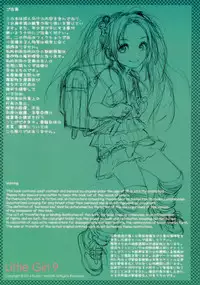 (C86) [Mieow (Rustle)] Little Girl 9 [Decensored]