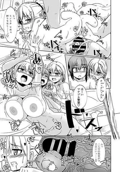 Penguin shima koukutai