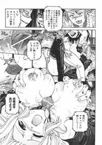 COMIC AUN 2007-06 Vol. 133