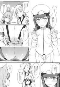 (C94) [H@BREAK (Itose Ikuto)] Boku Shoukaku Cos no Onee-chan de Doutei Sotsugyou Shimashita (Azur Lane)