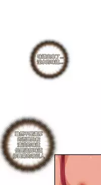 姐妹丼饭 Sister rice Chinese Rsiky