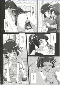 (SC56) [TYPE-57 (Frunbell)] TYPE-23／A (Smile Precure!)