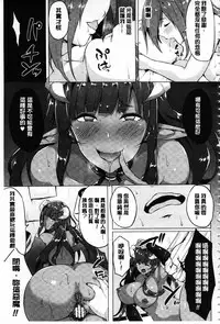 [Kasuga Mayu] Zetsubou no Tenshi-sama - Dear Angel of Despair | 絕望的天使 [Chinese]