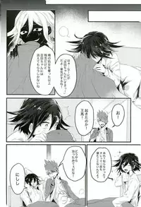 (SPARK12) [Bansoukou (Nanin)] Shinjitsu Shika Shaberenaku Natta Usotsuki (New Danganronpa V3)