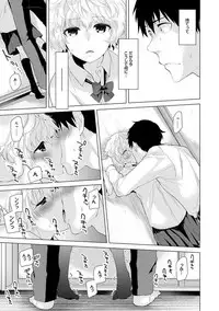 [Shiina] Noraneko Shoujo to no Kurashikata Ch. 1-16