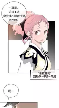 Perfect Half 完美的另一半 1-18 Chinese