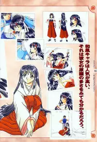 [Studio e.go!] (Yamamoto Kazue) AFFECTION Original Illustration Collection