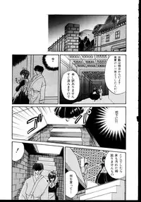[Anthology] Shinseiki