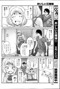 Monthly Vitaman 2013-10