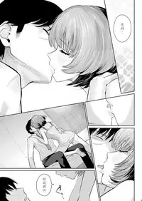 [E☆Roman Koubou (Edogawa Roman)] Maple Syrup (THE IDOLM@STER CINDERELLA GIRLS) [Chinese] [最愛加蓮漢化組] [Digital]