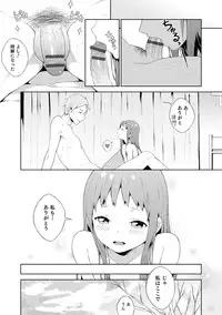 [Anthology] Otokonoko HEAVEN Vol. 19 [Digital]