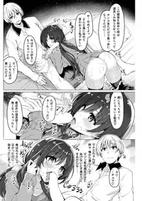 COMIC Kairakuten BEAST 2017-04 [Digital]