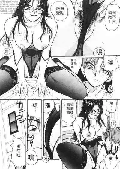 Calendar Girls 1 | 月曆俏女郎 1