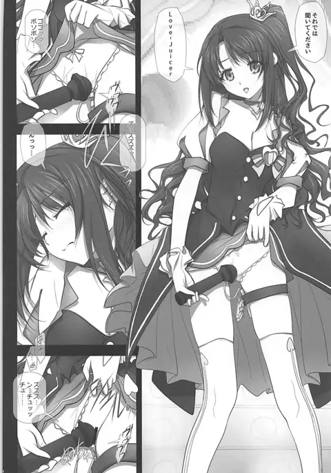 Mini Album -SHIMAMU- and Bonus track