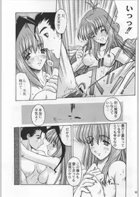 (C54) [Kacchuu Musume (Various)] Bushi Wa Tabewanedo Wasabi Nuki (Various)