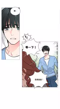 [The Jinshan] Sadistic Beauty Ch.1-15 [Chinese] [17汉化]