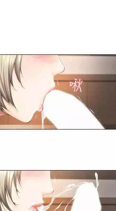 养老金的所有者 31-54 CHI