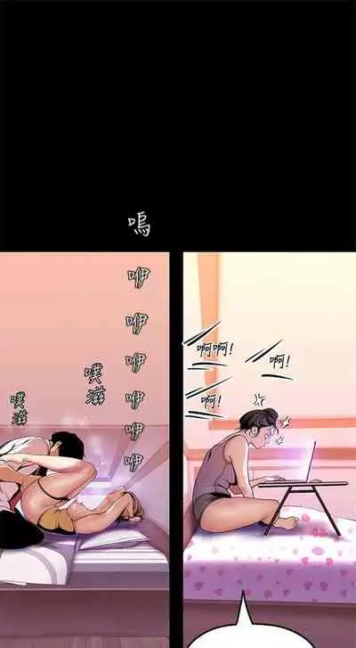 (週1)美麗新世界 1-75 中文翻譯 (更新中)