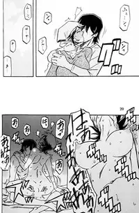 (C82) [Sankaku Apron (Sanbun Kyoden, Umu Rahi)] Ixora no Iro -Touko-