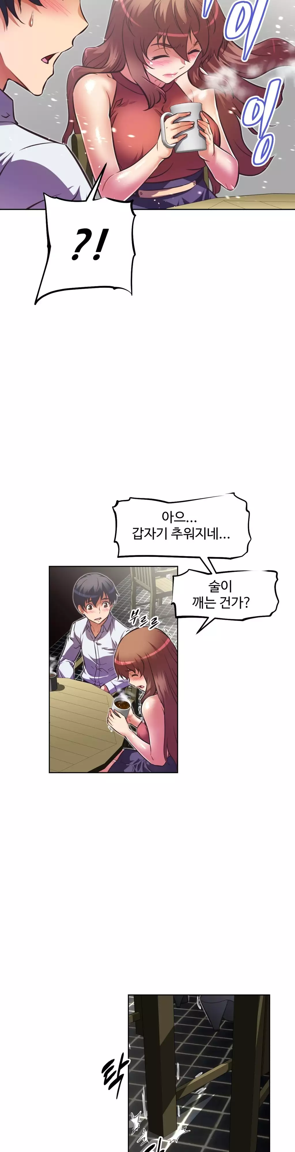 Brawling Go Ch.53-68