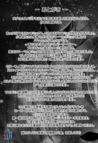 [Tamaki Nozomu] Uchi no Musume ni Te wo Dasu na! -Oyako Heroine Funtousu- Vol.1 [Digital]