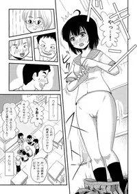 [Chimee House (Takapi)] Chiru Roshutsu 8 [Digital]