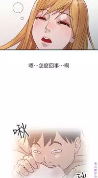 馴服小姨子【韩国】1-12【中文】