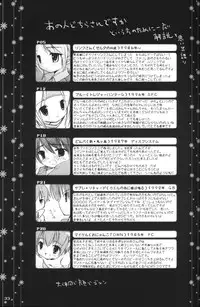 [cube (Enari Yumi)] Rakuji Rekitei - Retro Game Only Fan Book (Various)